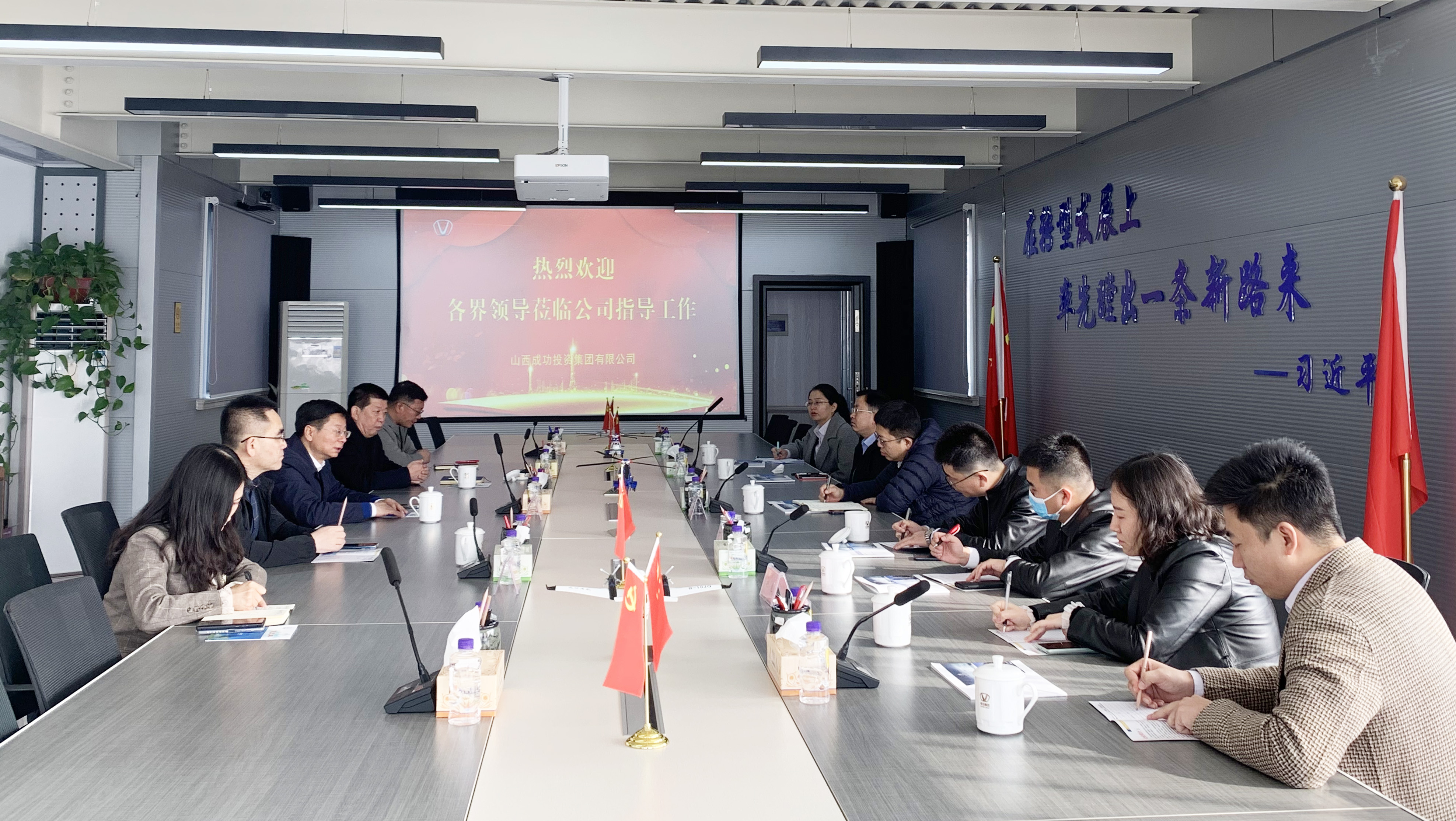 【集团要闻】晋商银行总行及长治分行领导到sunbet申搏参观调研