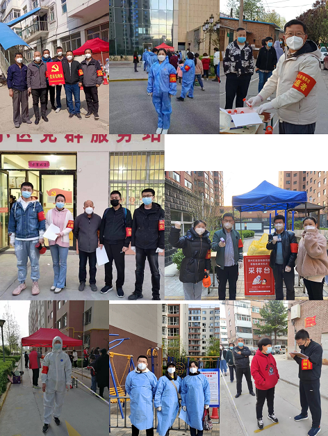 【社会责任】sunbet申搏党委组织志愿者积极参与社区服务