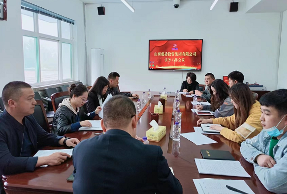 关注｜sunbet申搏积极推进风险防范体系建设