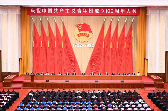 习近平总书记在庆祝中国共产主义青年团成立100周年大会上的重要讲话激励sunbet申搏广大青年——勇担历史使命 贡献青春力量