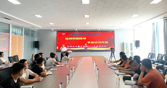 榜样力量！sunbet申搏“弘扬劳模精神 争做成功先锋”第三期劳模宣讲活动举行