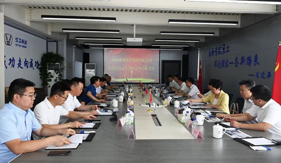 深化合作 推动发展 | 贵州遵义汇川区委考察团在sunbet申搏开展招商考察活动