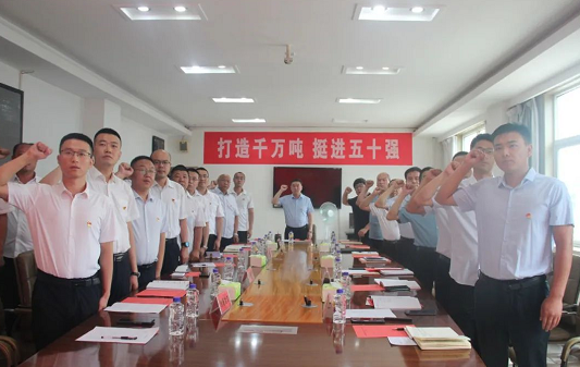 感党恩 跟党走 | sunbet申搏广泛开展庆“七一”主题党日活动