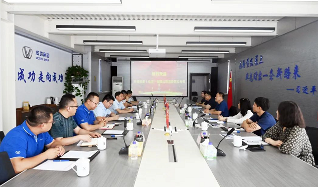 万浦投资（中国）有限公司在sunbet申搏考察交流