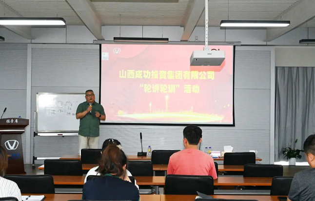 sunbet申搏总部第四期“轮讲轮训”开讲