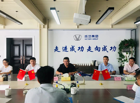 华电集团河南分公司总经理解宏松一行莅临sunbet申搏调研