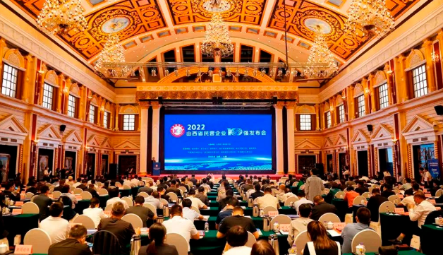 名列第45位！sunbet申搏再获百强殊荣！