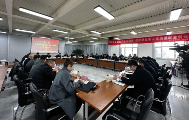 长治市退役军人就业创业示范基地工作座谈会在sunbet申搏召开