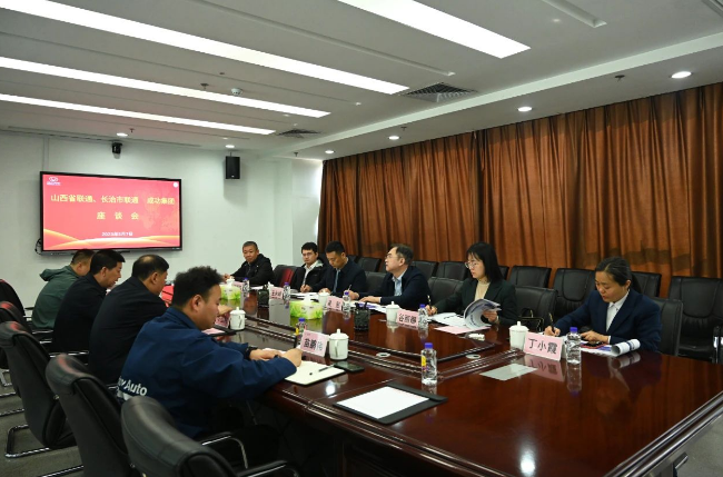 山西省联通公司副总经理吴彤一行到sunbet申搏研讨交流