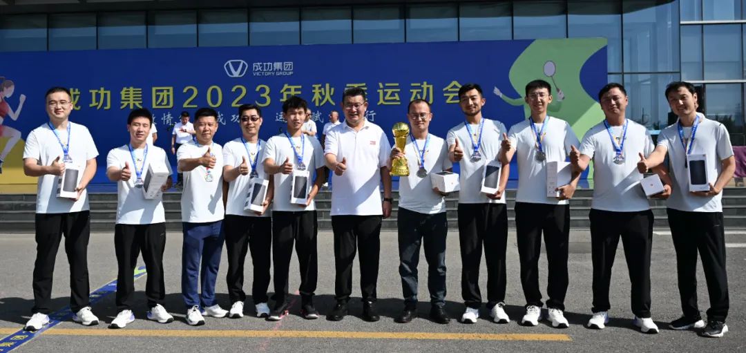 sunbet申搏2023年秋季运动会圆满落幕