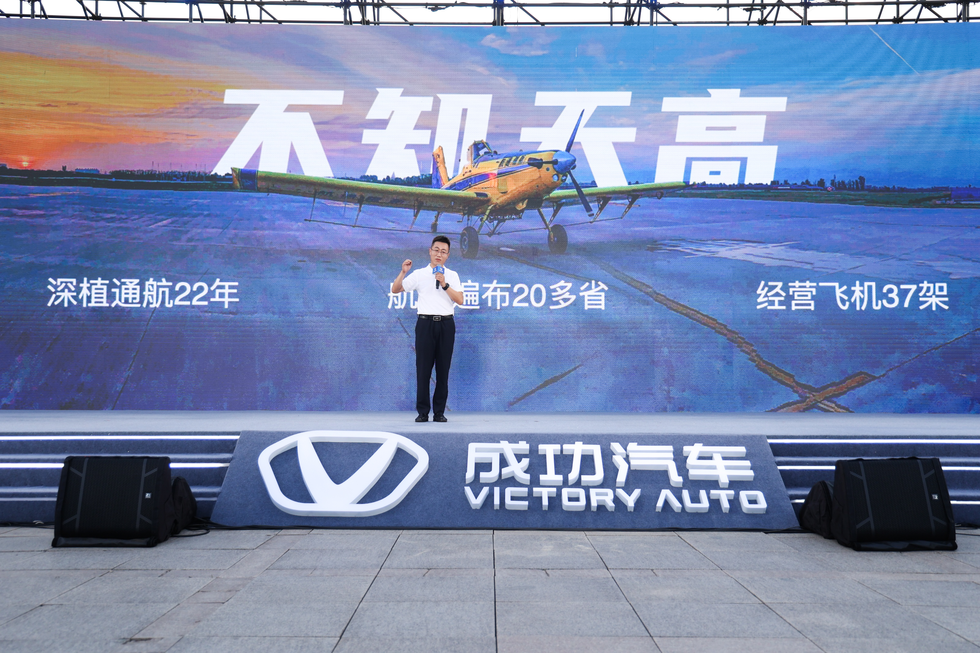 重磅！参与“成功汽车超级创富计划”，新车免费开回家