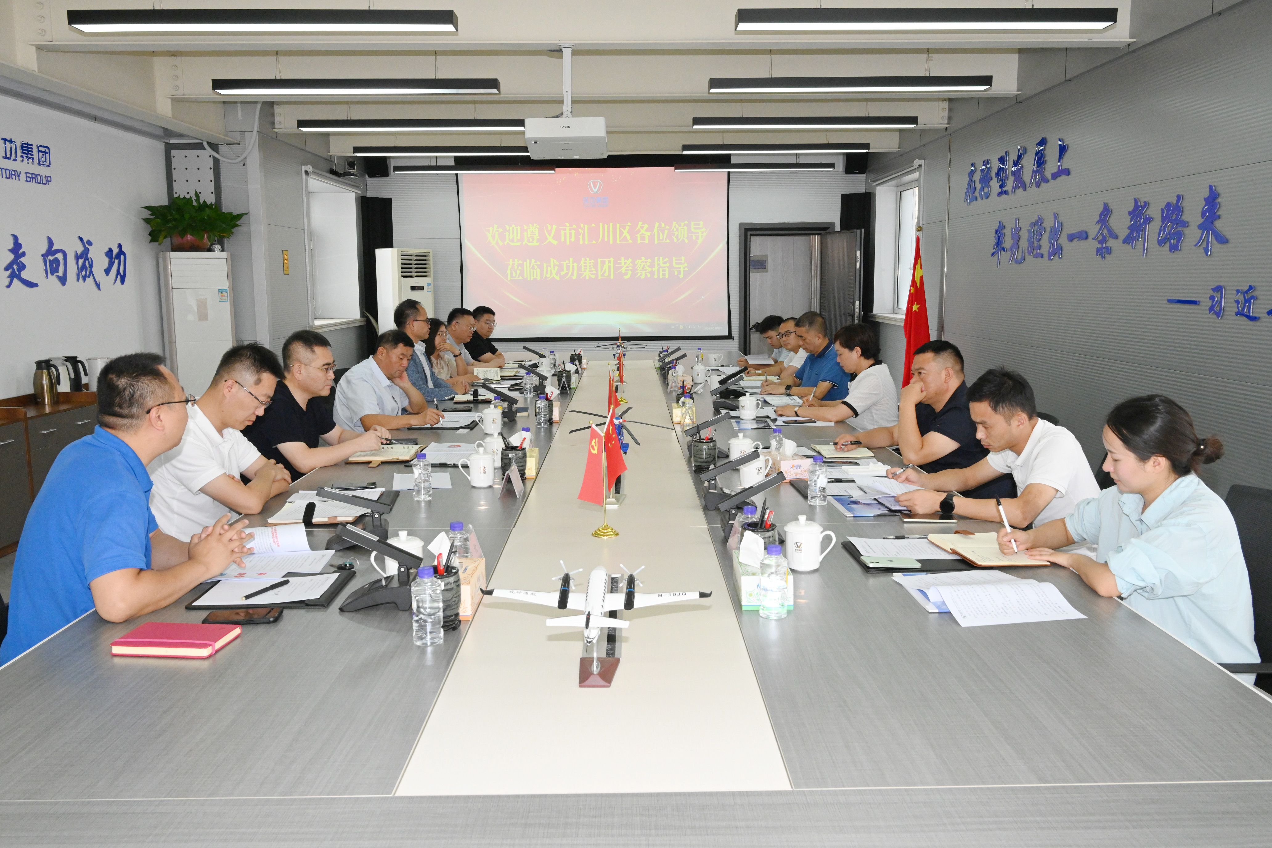 遵义市汇川区领导一行调研成功汽车