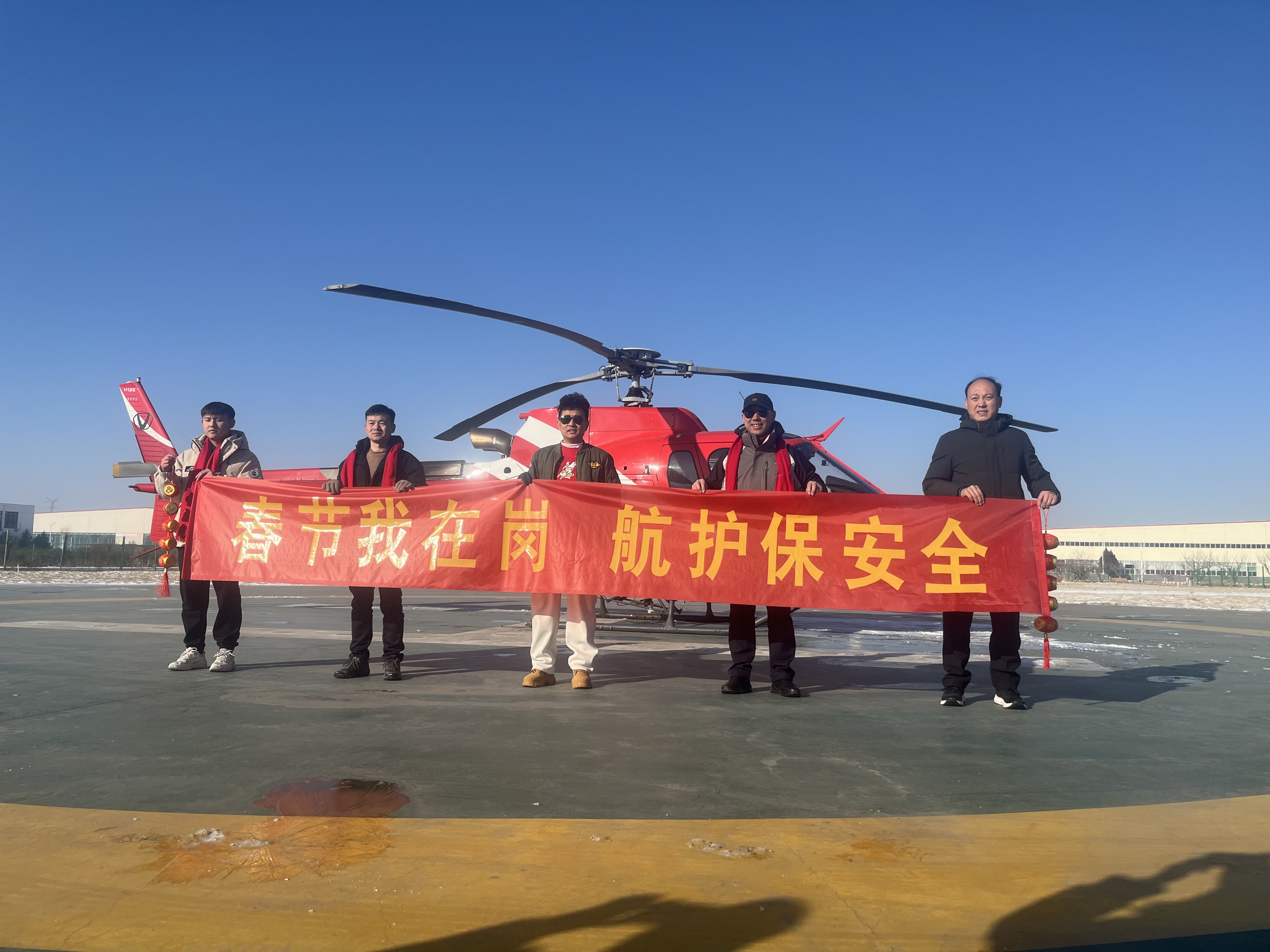 春节我在岗，通航显担当--成功通航春节期间开展作业飞行