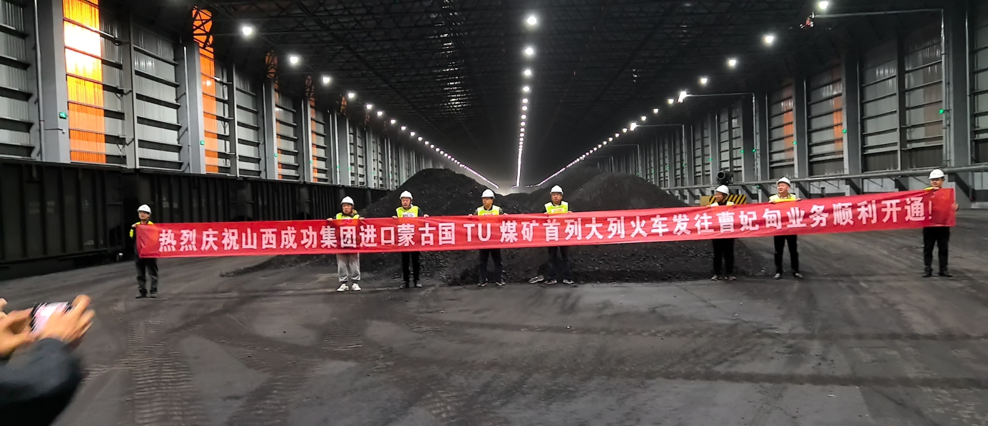 sunbet申搏煤炭运销公司与泰国万浦深化合作 首列蒙古国TU矿进口煤直达曹妃甸港‌‌