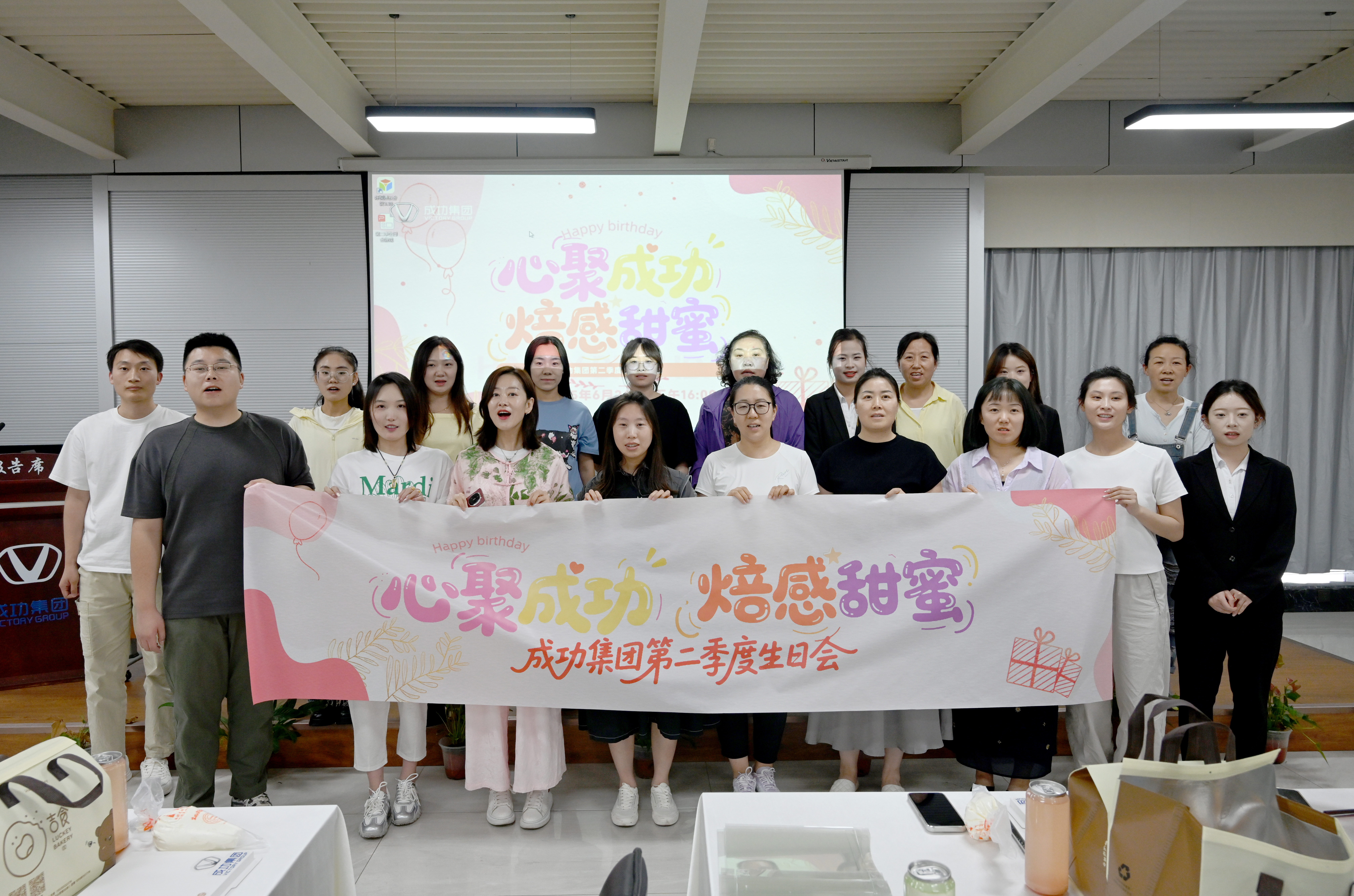 sunbet申搏举办“心聚成功 焙感甜蜜”第二季度员工生日会